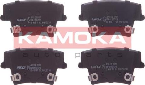 Kamoka JQ101132 - Гальмівні колодки, дискові гальма autocars.com.ua