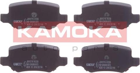 Kamoka JQ1012716 - Тормозные колодки, дисковые, комплект avtokuzovplus.com.ua