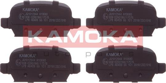 Kamoka JQ1012944 - Гальмівні колодки, дискові гальма autocars.com.ua