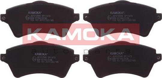 Kamoka JQ1012946 - Тормозные колодки, дисковые, комплект avtokuzovplus.com.ua