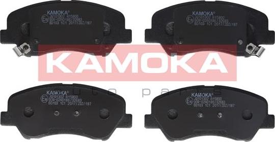Kamoka JQ101302 - Гальмівні колодки, дискові гальма autocars.com.ua