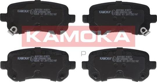 Kamoka JQ101304 - Тормозные колодки, дисковые, комплект avtokuzovplus.com.ua