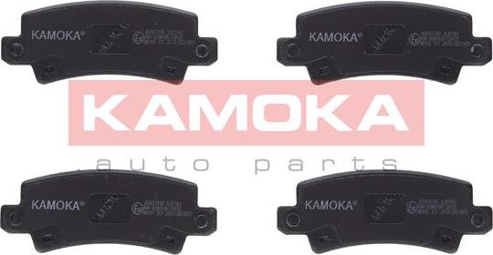 Kamoka JQ1013148 - Гальмівні колодки, дискові гальма autocars.com.ua