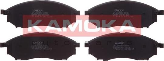 Kamoka JQ1013994 - Гальмівні колодки, дискові гальма autocars.com.ua