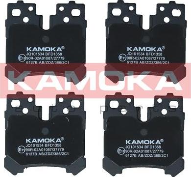 Kamoka JQ101534 - Гальмівні колодки, дискові гальма autocars.com.ua