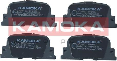 Kamoka JQ101537 - Тормозные колодки, дисковые, комплект autodnr.net