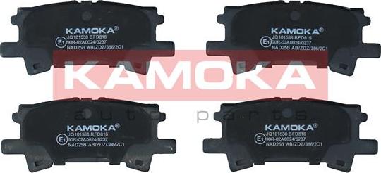 Kamoka JQ101538 - Тормозные колодки, дисковые, комплект autodnr.net