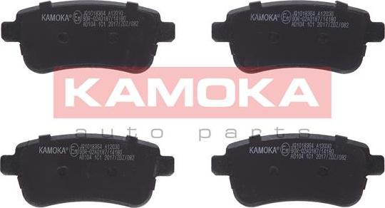 Kamoka JQ1018364 - Гальмівні колодки, дискові гальма autocars.com.ua