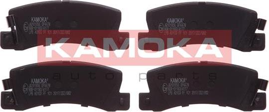 Kamoka JQ101956 - Гальмівні колодки, дискові гальма autocars.com.ua