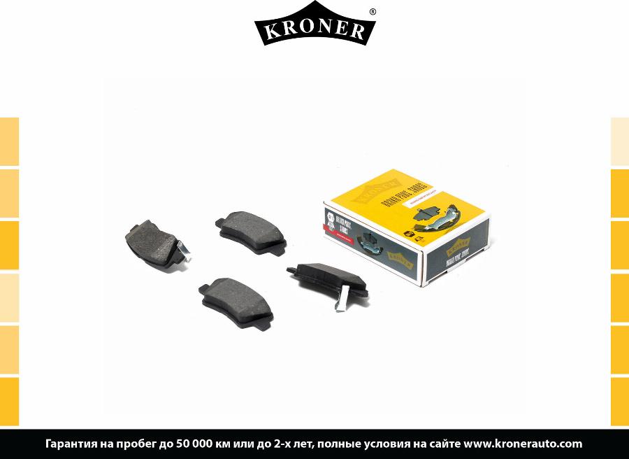 Kroner K002001 - Упор, колодки диского тормоза autodnr.net