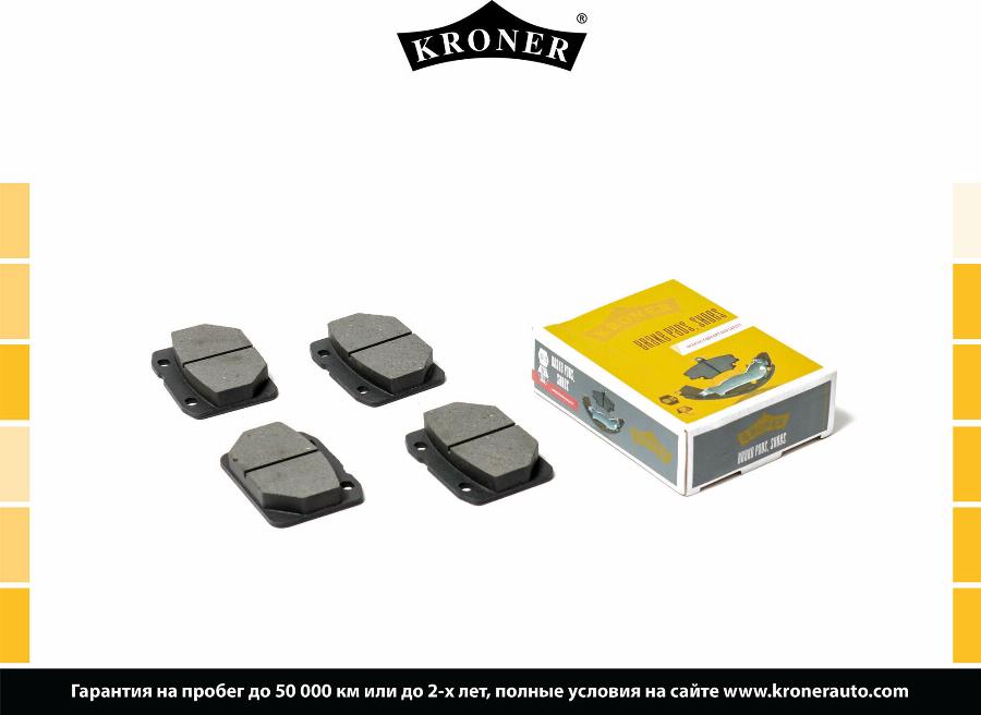 Kroner K002003 - Упор, колодки диского тормоза autodnr.net