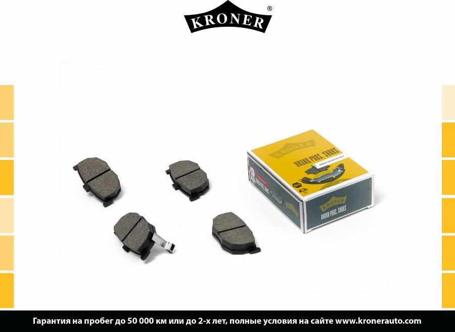 Kroner K002015 - Упор, колодки дискового гальма autocars.com.ua