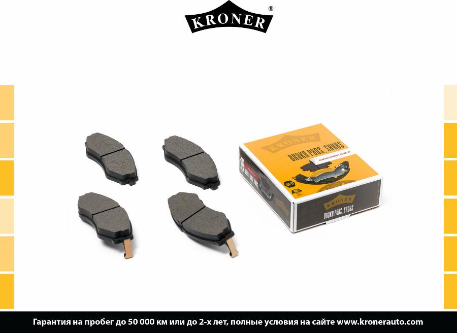 Kroner K002019 - Упор, колодки дискового гальма autocars.com.ua