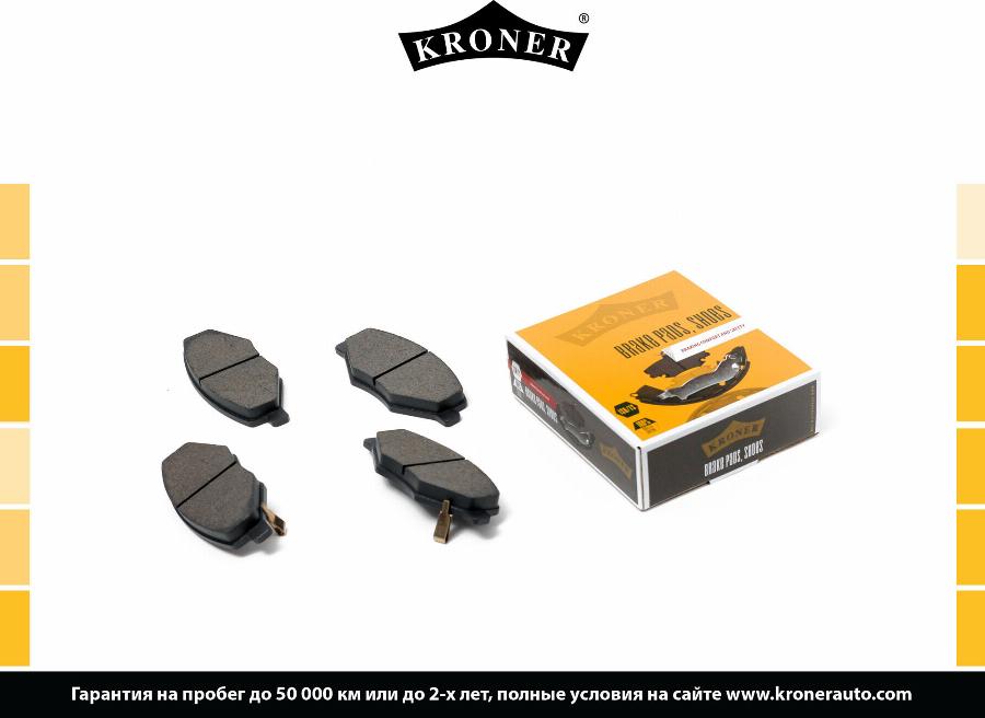 Kroner K002021 - Упор, колодки диского тормоза autodnr.net