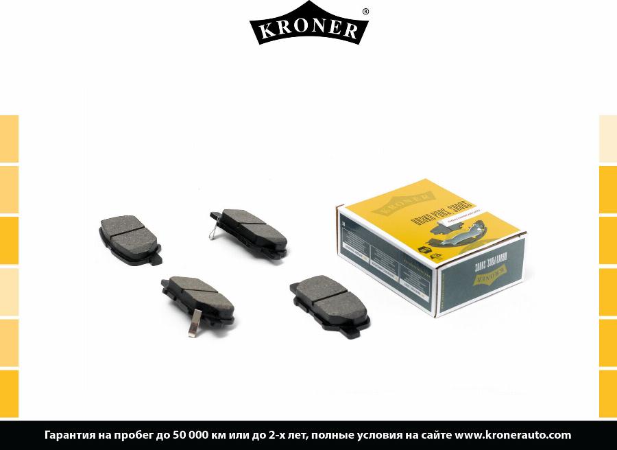 Kroner K002024 - Упор, колодки дискового гальма autocars.com.ua