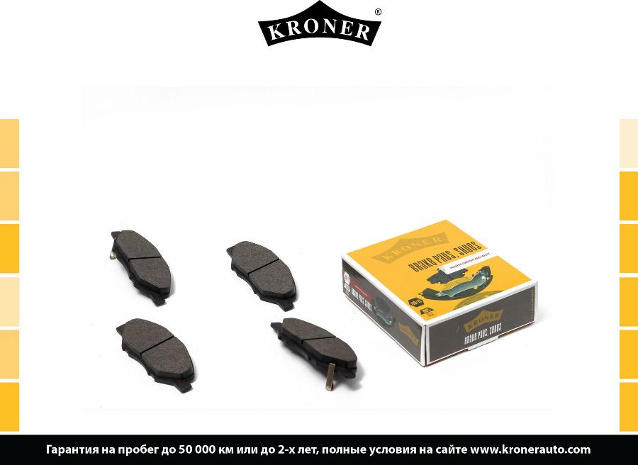Kroner K002026 - Упор, колодки диского тормоза autodnr.net