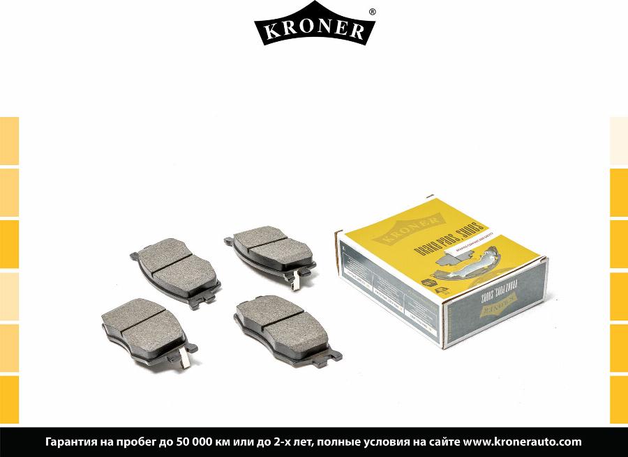 Kroner K002028 - Упор, колодки диского тормоза autodnr.net