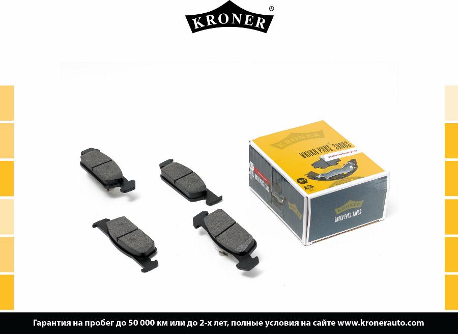 Kroner K002031 - Упор, колодки дискового гальма autocars.com.ua
