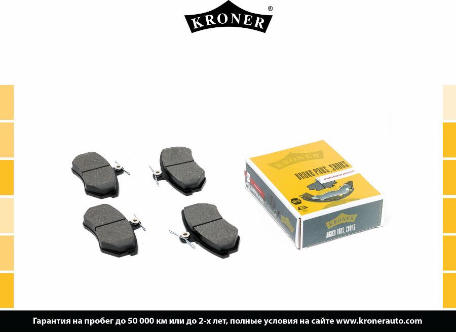 Kroner K002032 - Упор, колодки дискового гальма autocars.com.ua