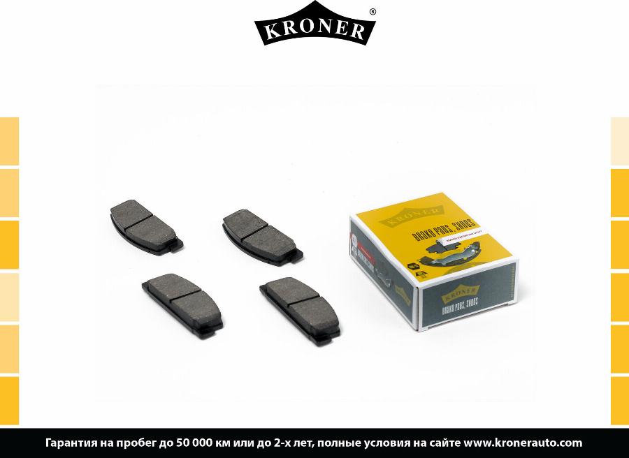 Kroner K002035 - Упор, колодки диского тормоза autodnr.net