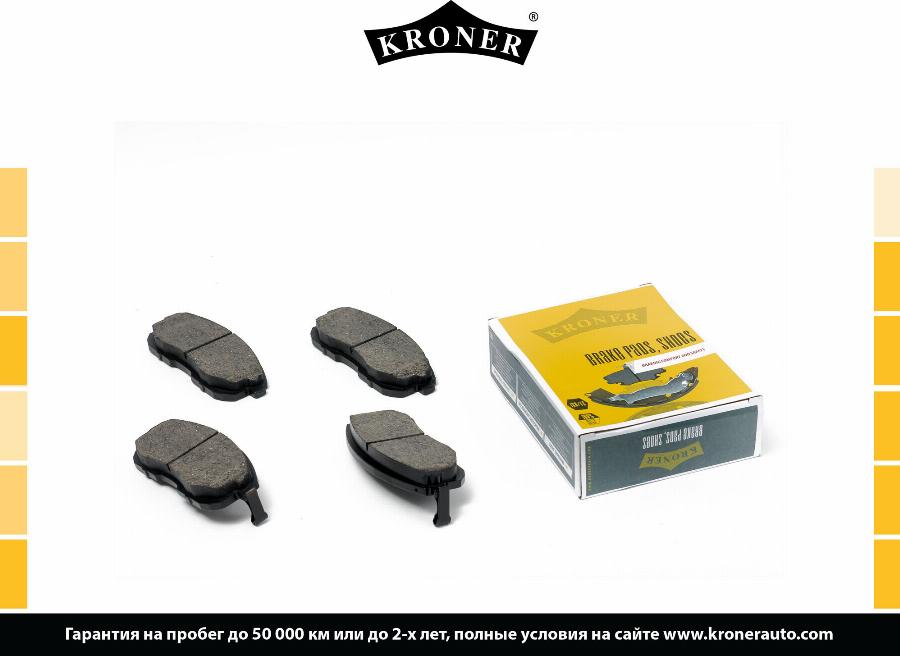 Kroner K002037 - Упор, колодки дискового гальма autocars.com.ua