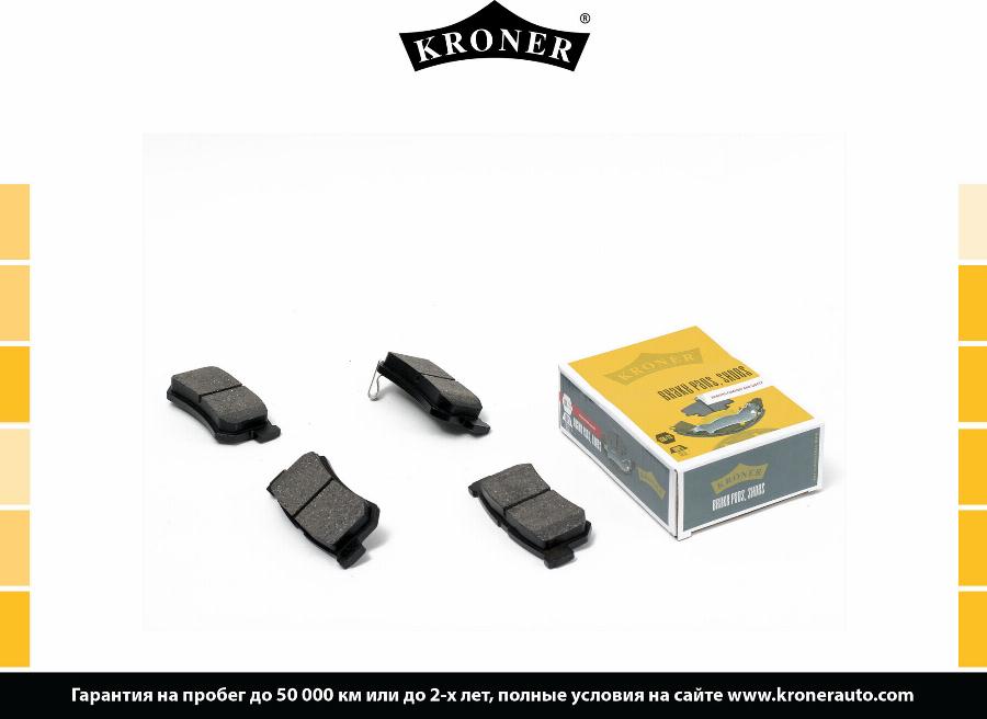 Kroner K002041 - Упор, колодки дискового гальма autocars.com.ua