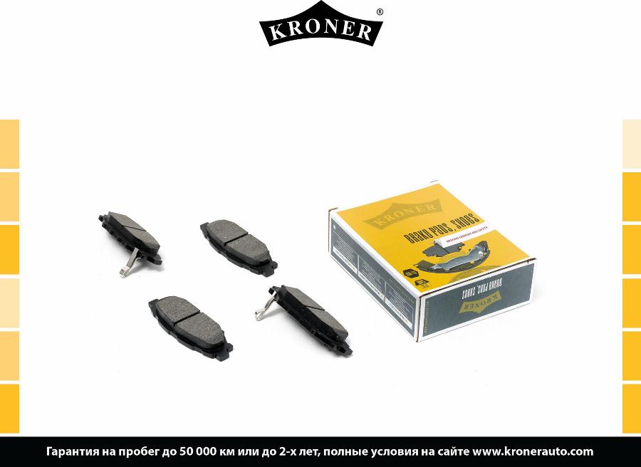 Kroner K002043 - Упор, колодки дискового гальма autocars.com.ua