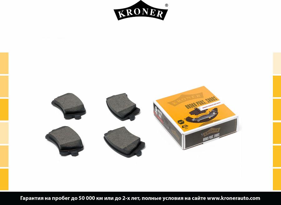 Kroner K002048 - Упор, колодки дискового гальма autocars.com.ua
