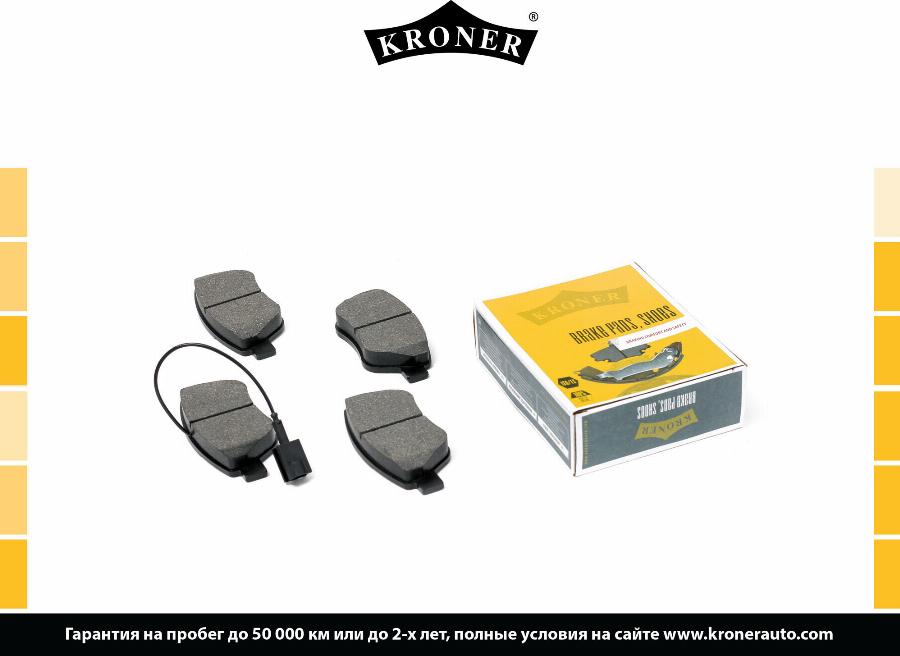 Kroner K002051 - Упор, колодки диского тормоза autodnr.net