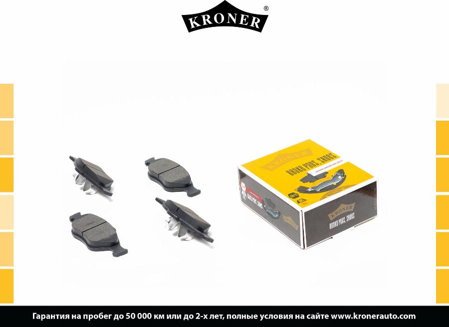 Kroner K002056 - Упор, колодки дискового гальма autocars.com.ua
