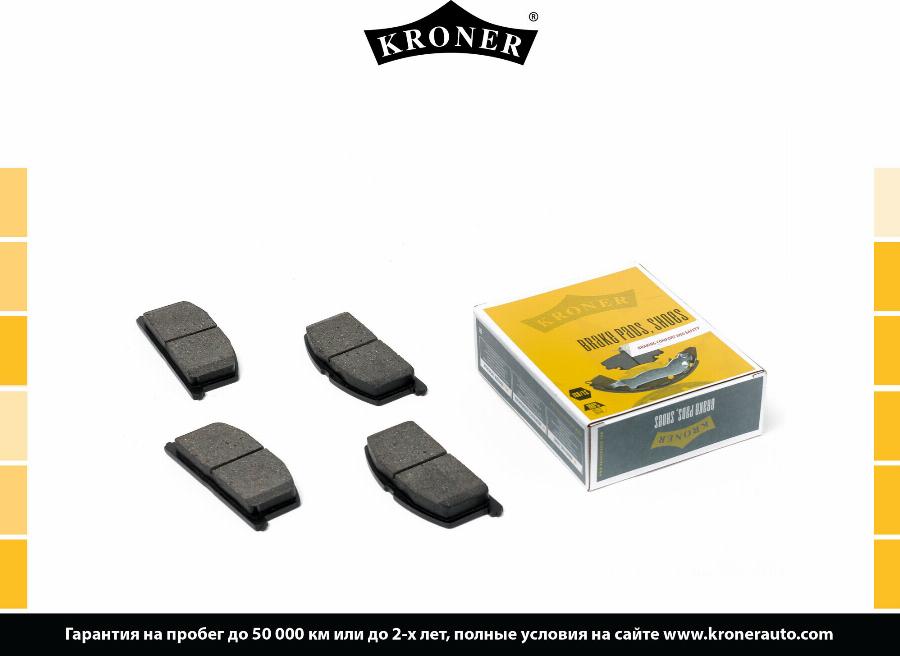 Kroner K002057 - Упор, колодки дискового гальма autocars.com.ua