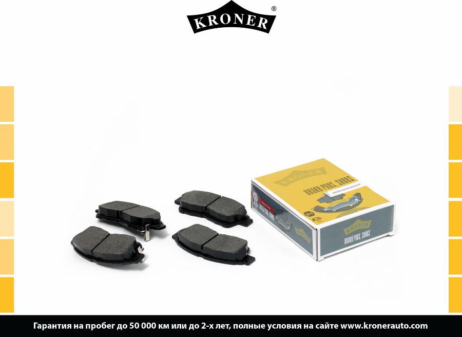 Kroner K002059 - Упор, колодки дискового гальма autocars.com.ua