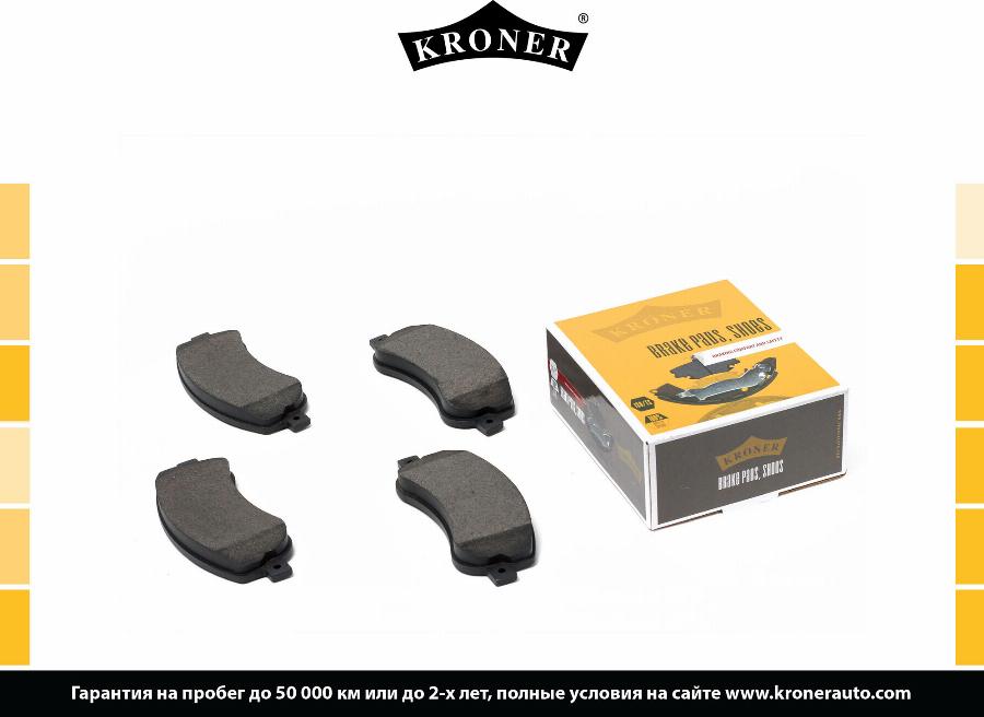 Kroner K002062 - Упор, колодки дискового гальма autocars.com.ua