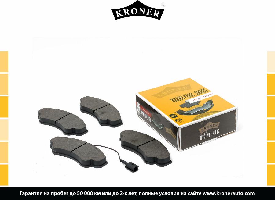 Kroner K002074 - Упор, колодки диского тормоза autodnr.net
