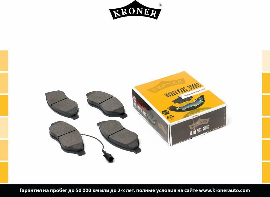 Kroner K002075 - Упор, колодки дискового гальма autocars.com.ua