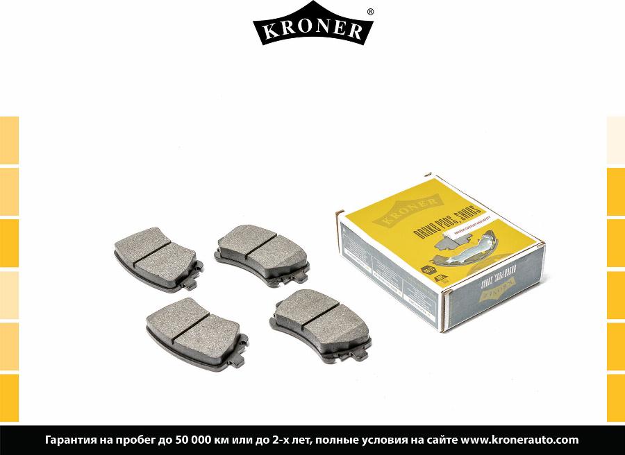 Kroner K002079 - Упор, колодки дискового гальма autocars.com.ua