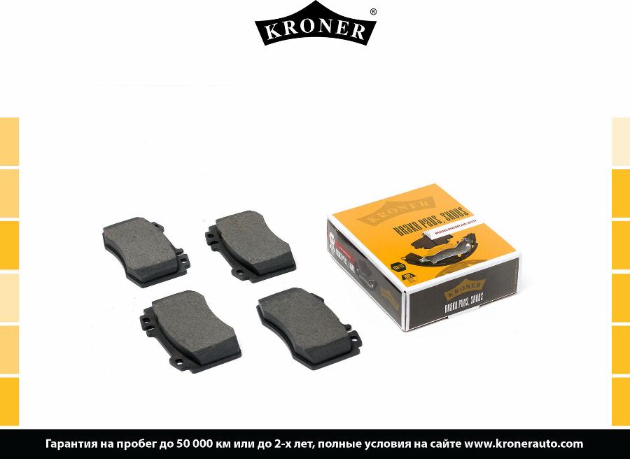 Kroner K002080 - Упор, колодки дискового гальма autocars.com.ua