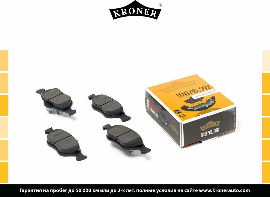 Kroner K002081 - Упор, колодки диского тормоза autodnr.net