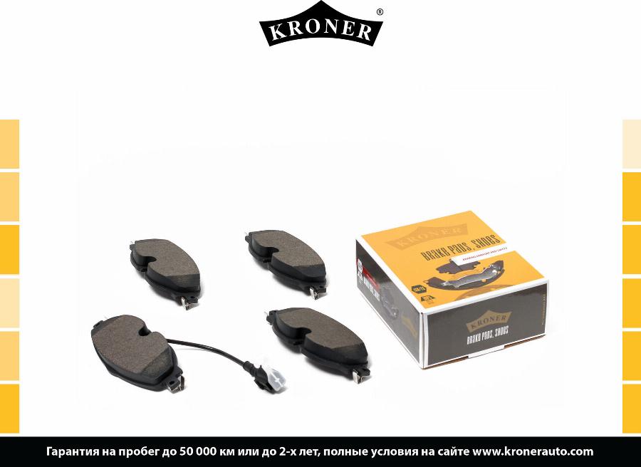 Kroner K002083 - Упор, колодки дискового гальма autocars.com.ua