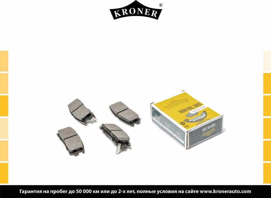 Kroner K002088 - Упор, колодки диского тормоза autodnr.net