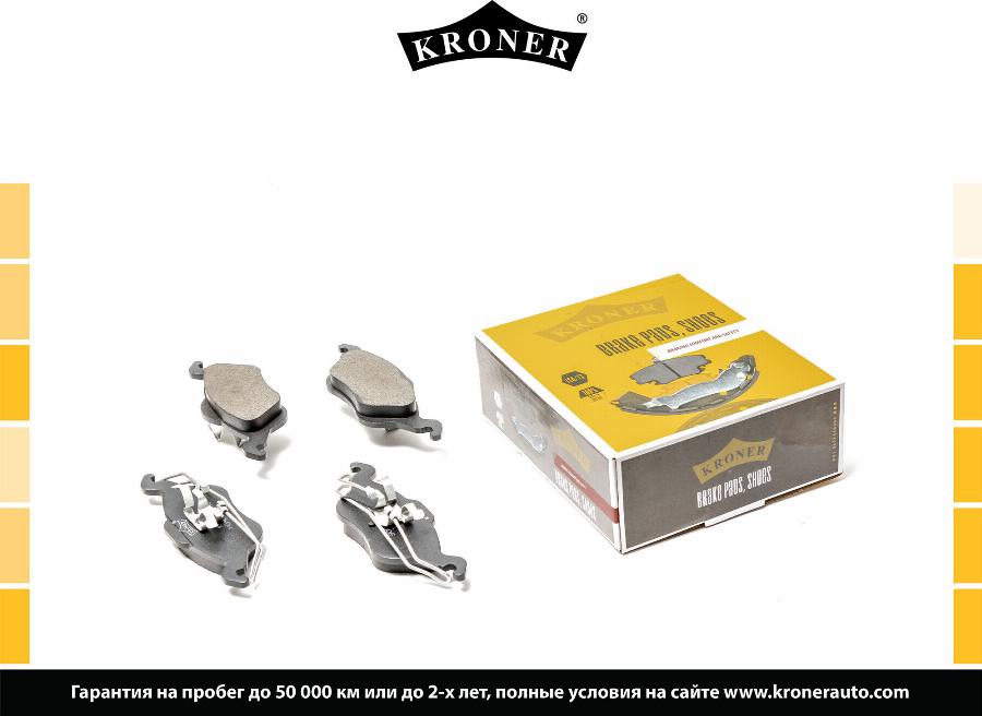 Kroner K002091 - Упор, колодки дискового гальма autocars.com.ua