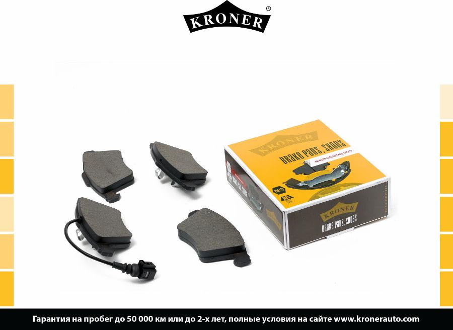 Kroner K002093 - Упор, колодки дискового гальма autocars.com.ua