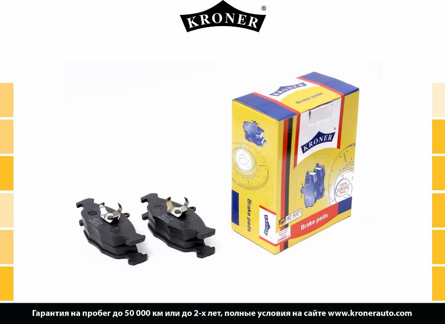 Kroner K002599 - Упор, колодки диского тормоза autodnr.net