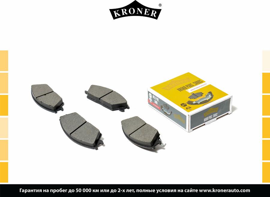 Kroner K003050 - Упор, колодки диского тормоза autodnr.net