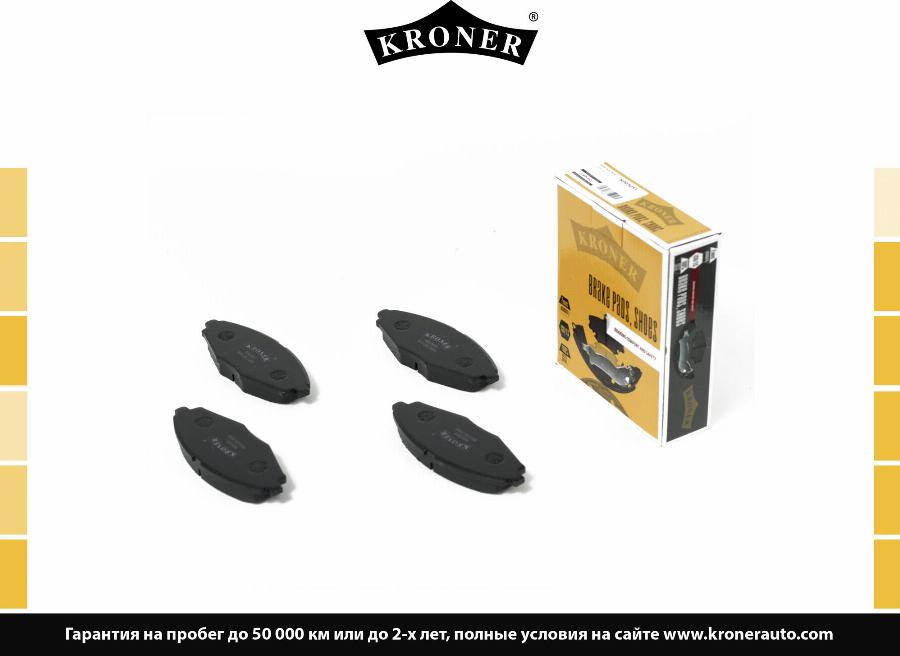 Kroner K003051 - Упор, колодки диского тормоза autodnr.net