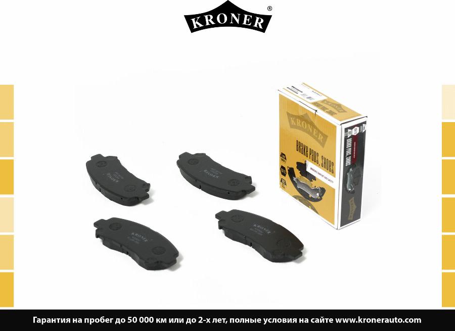 Kroner K003052 - Упор, колодки дискового гальма autocars.com.ua