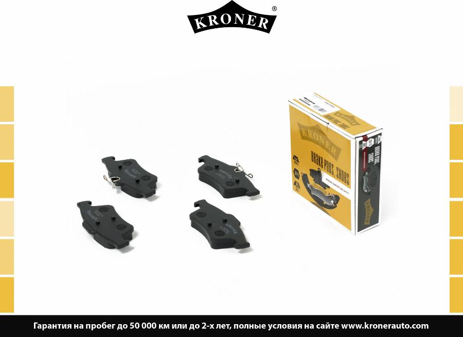 Kroner K003068 - Упор, колодки диского тормоза autodnr.net