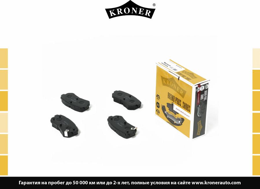 Kroner K003070 - Упор, колодки диского тормоза autodnr.net
