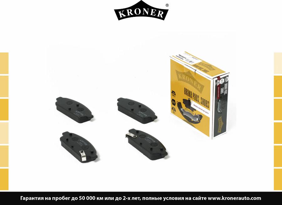 Kroner K003071 - Упор, колодки дискового гальма autocars.com.ua