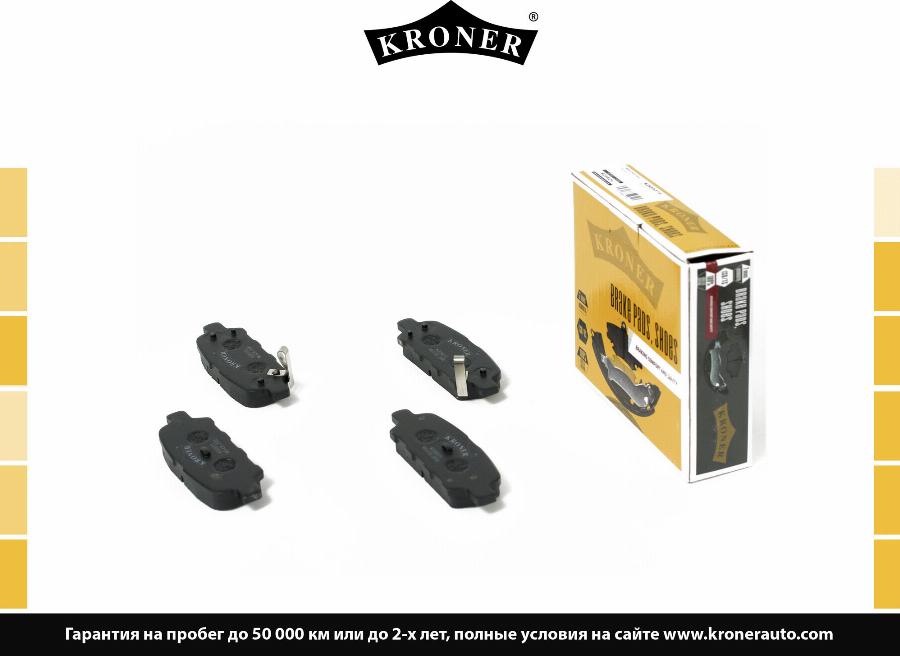 Kroner K003073 - Упор, колодки диского тормоза autodnr.net
